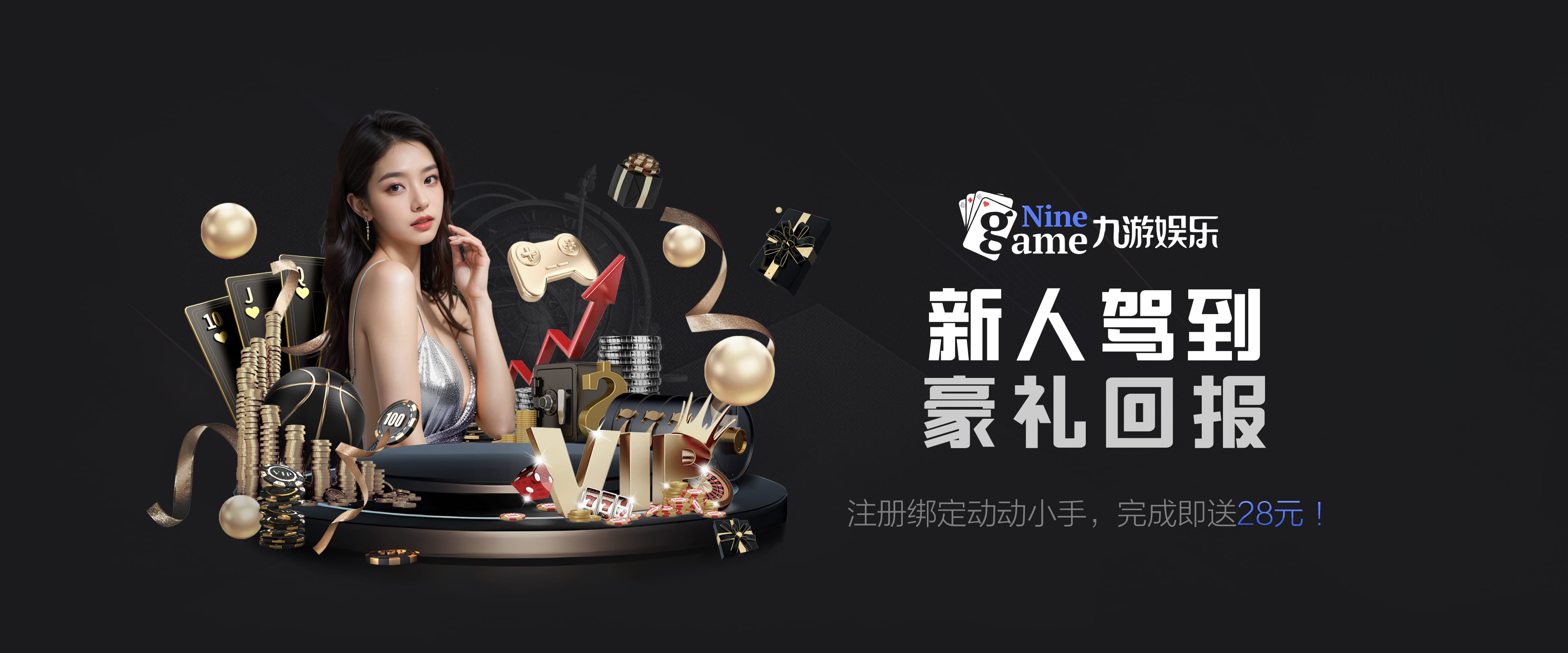 威尼斯人官网